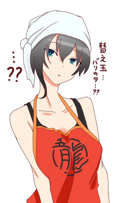 九十九伽奈のtwitterイラスト検索結果 古い順 九十九伽奈のtwitterイラスト検索結果 古い順