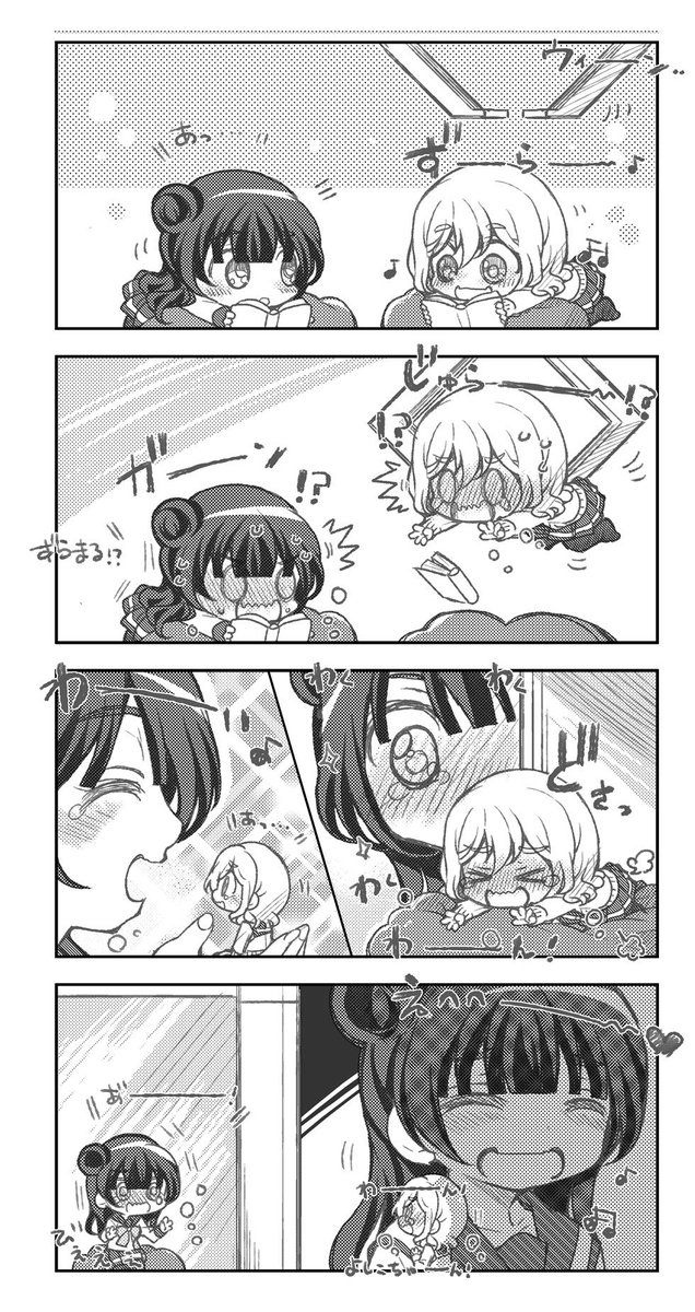 何気ないずらまるちゃん推しが…たくさんのよしまるちゃん推しを傷つけた…)Oo??
#よしまる普及委員会 
#よはまる普及委員会 