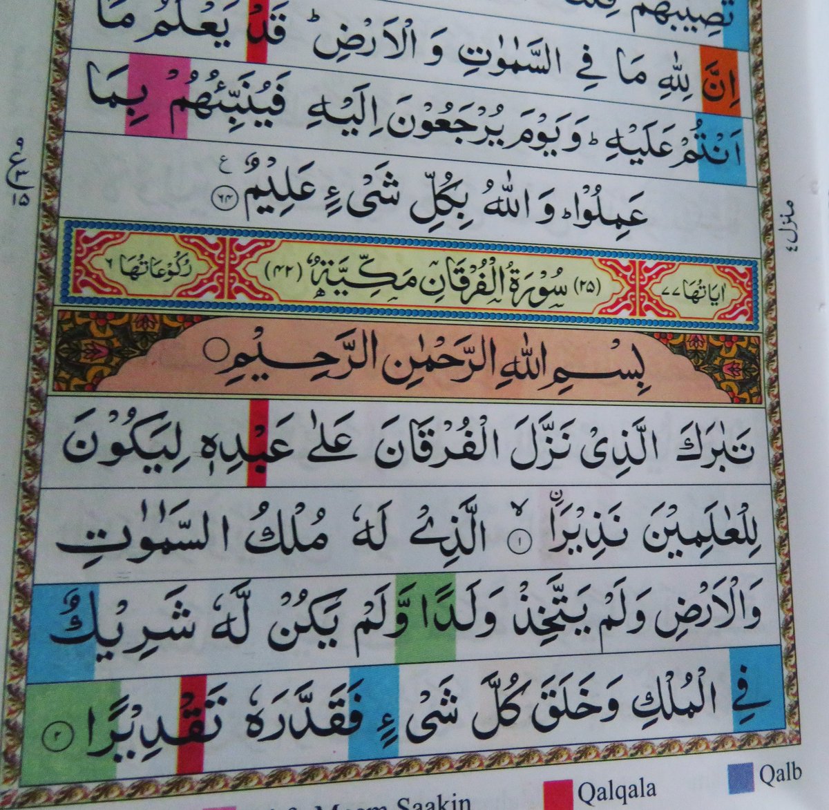 AlTaqwaUS's tweet photo. Read Holy Qur’an for 10mins every day. That’s the way the we build love for this book and the book loves us back #concludingaddress #ImamAzharHanif #ecqc #ecqc2018 #EastCoastQuranConference https://t.co/pGUqWPMidQ