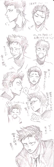ダラダラ倉持描いてる 