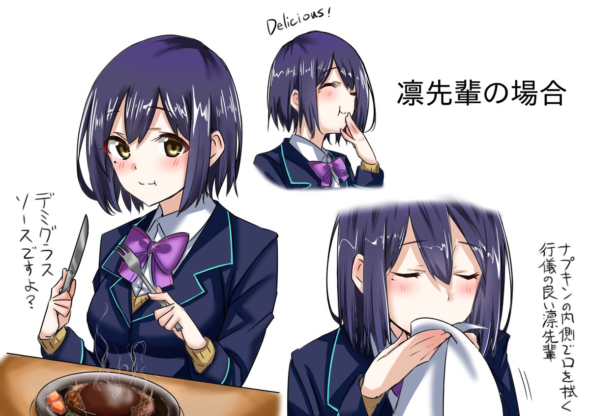 静凛 普段の私そのものですね 静凛 普段の私そのものですね
