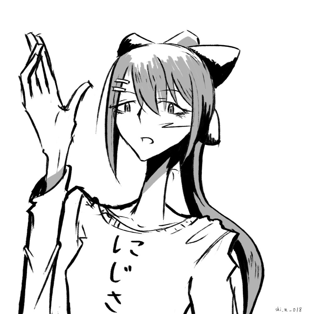 でろーん 