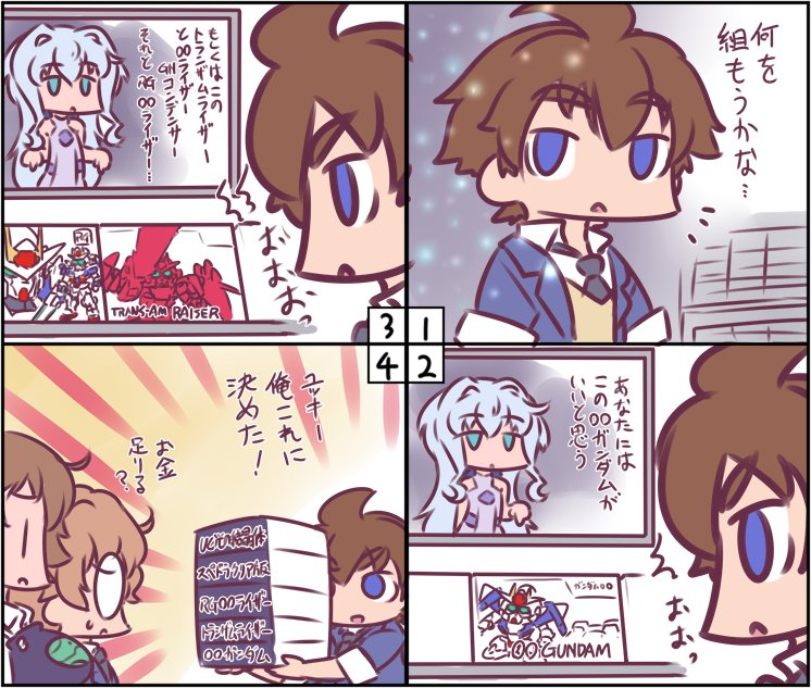 OOダイレクトマーケット 
