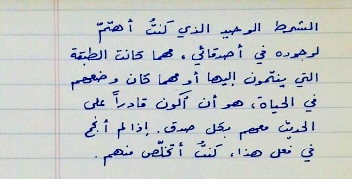 نايف (@s7u1_) on Twitter photo 