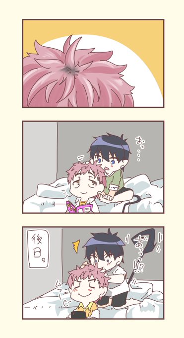 志摩燐のtwitterイラスト検索結果 古い順