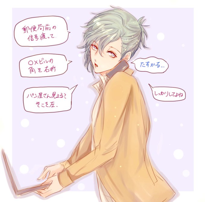 オペレーター美風? 