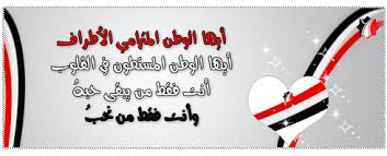 سرنديب🇾🇪🐅النت 😭فرجهاعلى وطني ياﷲ النت 😭 tweet media