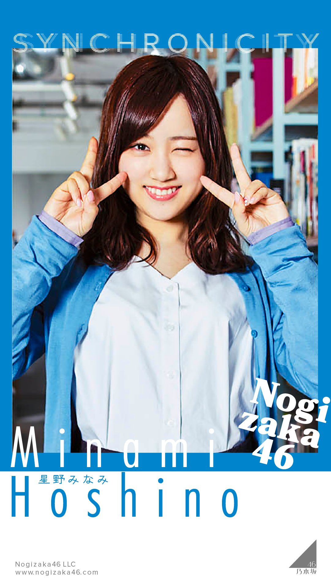 Juri Twitter પર アー写壁紙 みなみです 乃木坂46 星野みなみ シンクロニシティ Juri加工 Juri加工th Juri Twitter પર アー写壁紙 みなみです 乃木坂46 星野みなみ シンクロニシティ Juri加工 Juri加工th