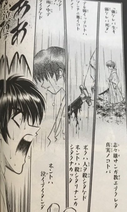 Nami Darksidehotel さんのマンガ一覧 古い順 ツイコミ 仮