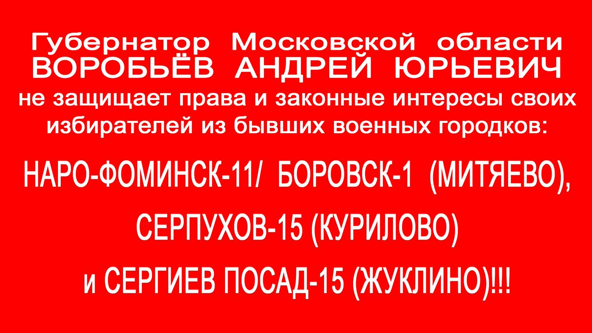 Расписание жуклино Расписание жуклино