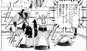 A List Of Tweets Where 緑一新 Was Sent As キン肉マン 27 Whotwi Graphical Twitter Analysis