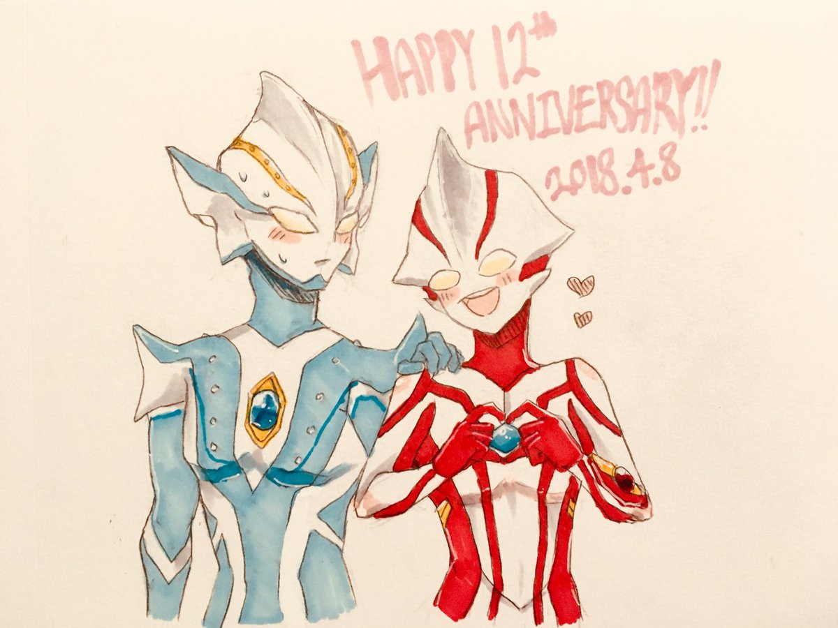 ウルトラマンメビウス降臨記念日