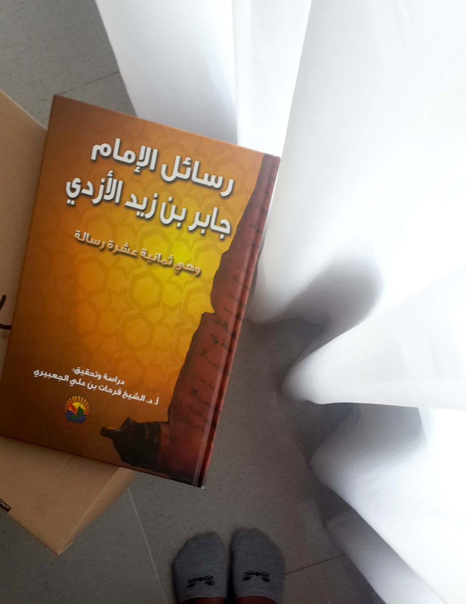 AlfareiH tweet picture