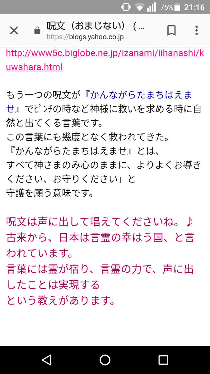 パン派 V Twitter うわあああ 明日は学校だあ 涙 クラス替えじゃんやばいよ笑笑 友達となれますよーに 画像はおまじない もし嘘だとしても勇気になるのがおまじないだよね 仲間の人は一緒に頑張ろ おやすみなさい Zzz クラス替え 頑張る 頑張る貴方 パン派 V Twitter うわあああ 明日は学校だあ 涙 クラス替えじゃんやばいよ笑笑 友達となれますよーに 画像はおまじない もし嘘だとしても勇気になるのがおまじないだよね 仲間の人は一緒に頑張ろ おやすみなさい Zzz クラス替え 頑張る 頑張る貴方