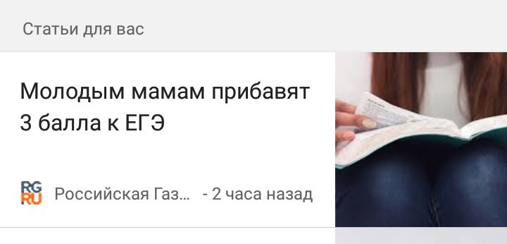 Че пацаны беременна в 16