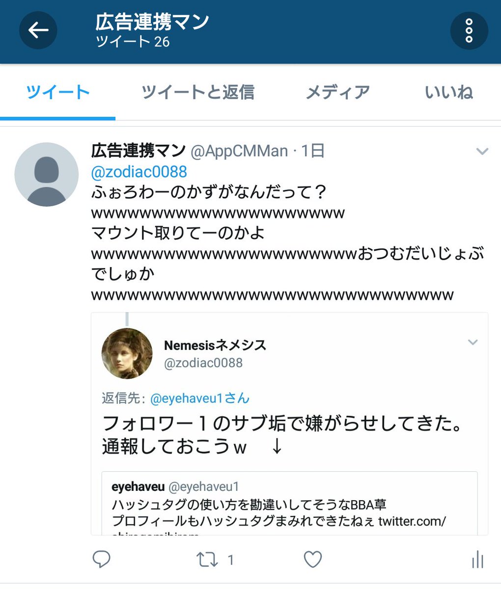 エトウヒロコ Twitter Search