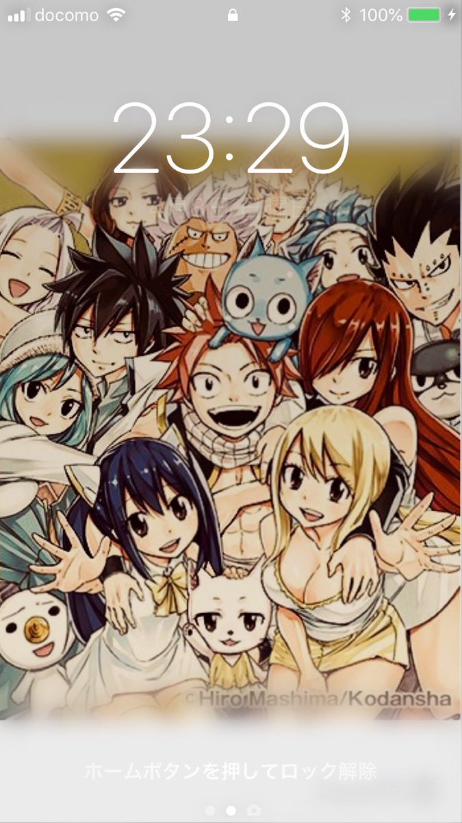 りんぺい No Twitter こんなホーム画面でも引かないよって人rt こんなロック画面でも引かないよって人rt 2つともこれだけのためにつくったものっす キャラとかがアイコンで見えなくなるとかが嫌いなので作りました りんぺい No Twitter こんなホーム画面でも引かないよって人rt こんなロック画面でも引かないよって人rt 2つともこれだけのためにつくったものっす キャラとかがアイコンで見えなくなるとかが嫌いなので作りました