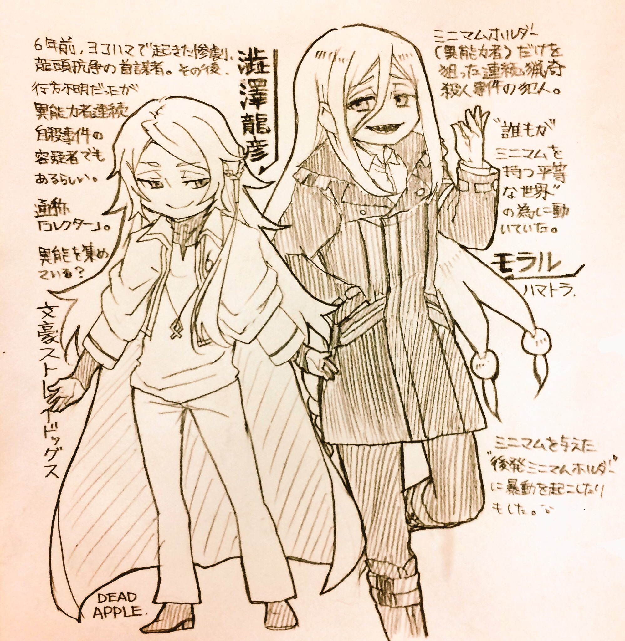 かじこ ハマトラの話ですか文ストと同じ横浜舞台です モラルちゃんをよろしくお願いします かじこ ハマトラの話ですか文ストと同じ横浜舞台です モラルちゃんをよろしくお願いします