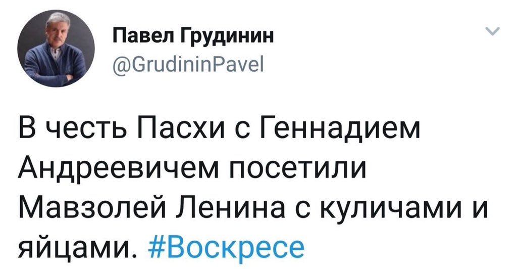 Так Ленина ещё никто не тролил.))