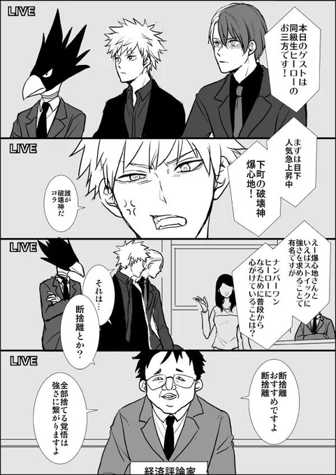 とどばくあるある(???) 