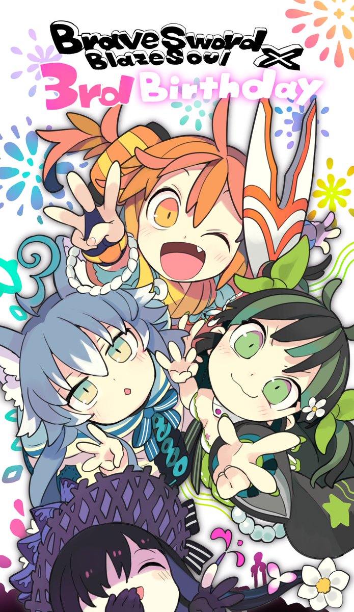 もりのほん 遅くなりましたが 数点キャライラストを担当させて頂いているスマホアプリ ブレイブソードxブレイズソウル が本日で3周年を迎えたそうです おめでとうございますですよ 因みに上が不倶戴天華ちゃん 左がグレイプニルちゃん 右が もりのほん 遅くなりましたが 数点キャライラストを担当させて頂いているスマホアプリ ブレイブソードxブレイズソウル が本日で3周年を迎えたそうです おめでとうございますですよ 因みに上が不倶戴天華ちゃん 左がグレイプニルちゃん 右が
