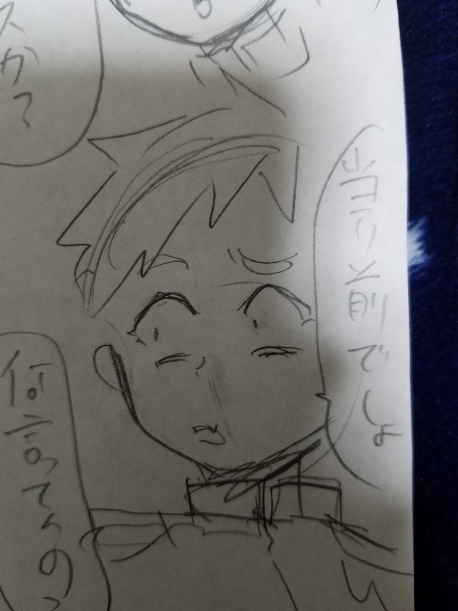 👅👅👅がフィナーレを迎えた時に完成する 