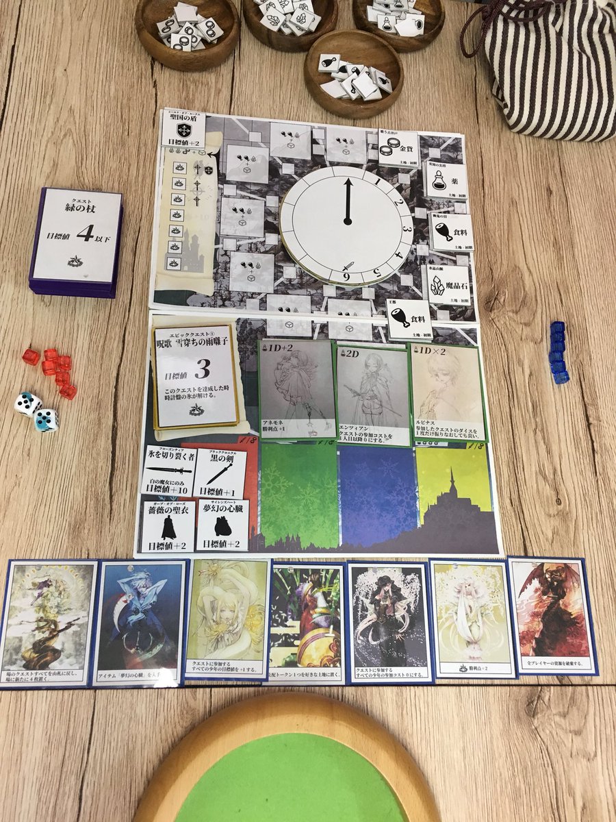 しらたまゲームズ ゲムマ春 ア10 土のみ出展 テスプの本命は雪割の花 45 60分級にメイン部分はまとまってきた感じ 後は少年と魔女のスペック調整かな 雪割の花 T Co Fqkgi3hfvi Twitter