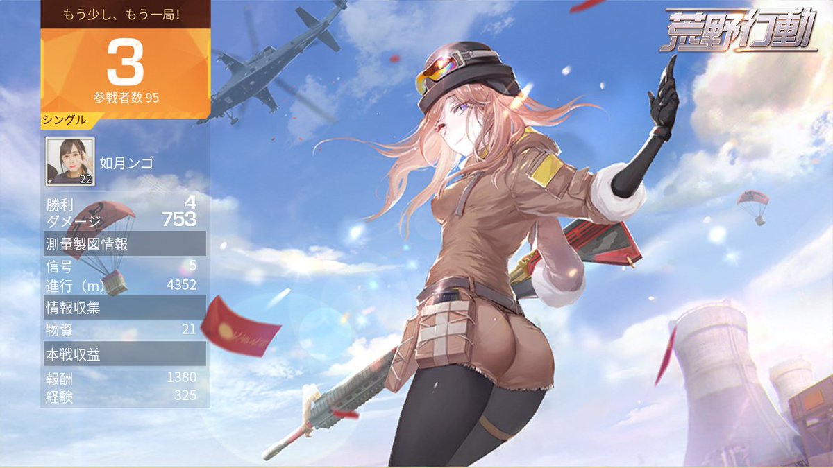 如月 Hiyokopigpa Twitter
