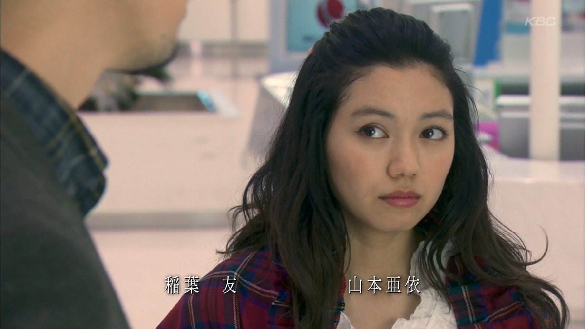 城丸香織 テレ朝 探偵物語 二階堂ふみｃ T Co Ial4s9wblq Twitter