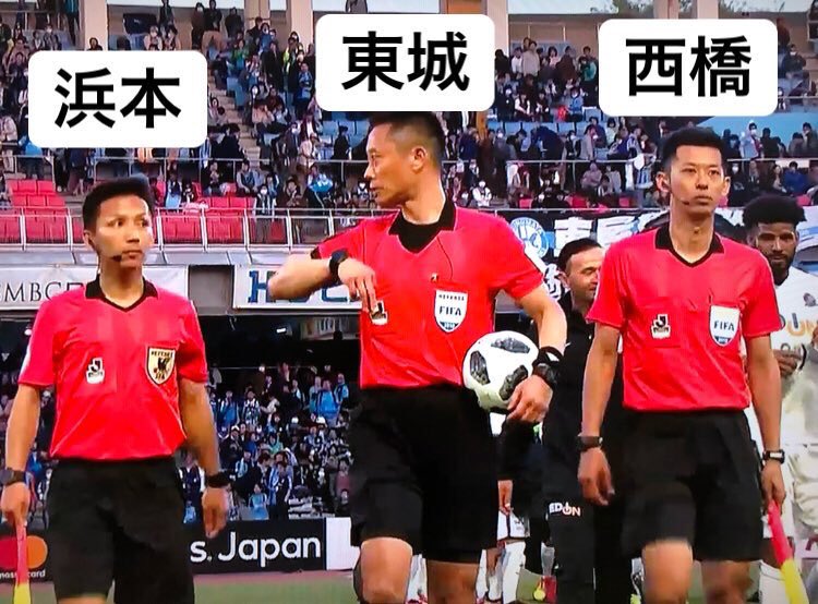 浜本祐介 東城穣 西橋勲 八百長加担疑惑のjリーグ審判団 通称極悪トリオ Ar Twitter 浜本祐介 東城穣 西橋勲 審判 買収 疑惑 審判買収 審判買収疑惑 抗議 八百長 八百長疑惑 Jリーグ Jリーグ Dazn 川崎フロンターレ フロンターレ サンフレッチェ 浜本祐介 東城穣 西橋勲 八百長加担疑惑のjリーグ審判団 通称極悪トリオ Ar Twitter 浜本祐介 東城穣 西橋勲 審判 買収 疑惑 審判買収 審判買収疑惑 抗議 八百長 八百長疑惑 Jリーグ Jリーグ Dazn 川崎フロンターレ フロンターレ サンフレッチェ