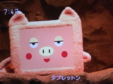 ピタゴラスイッチ 登場キャラクターまとめ 声優や正体 名前についても プレシネマ情報局