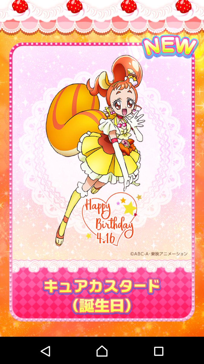 有栖川ひまり (@_cure_custard) / Posts / X