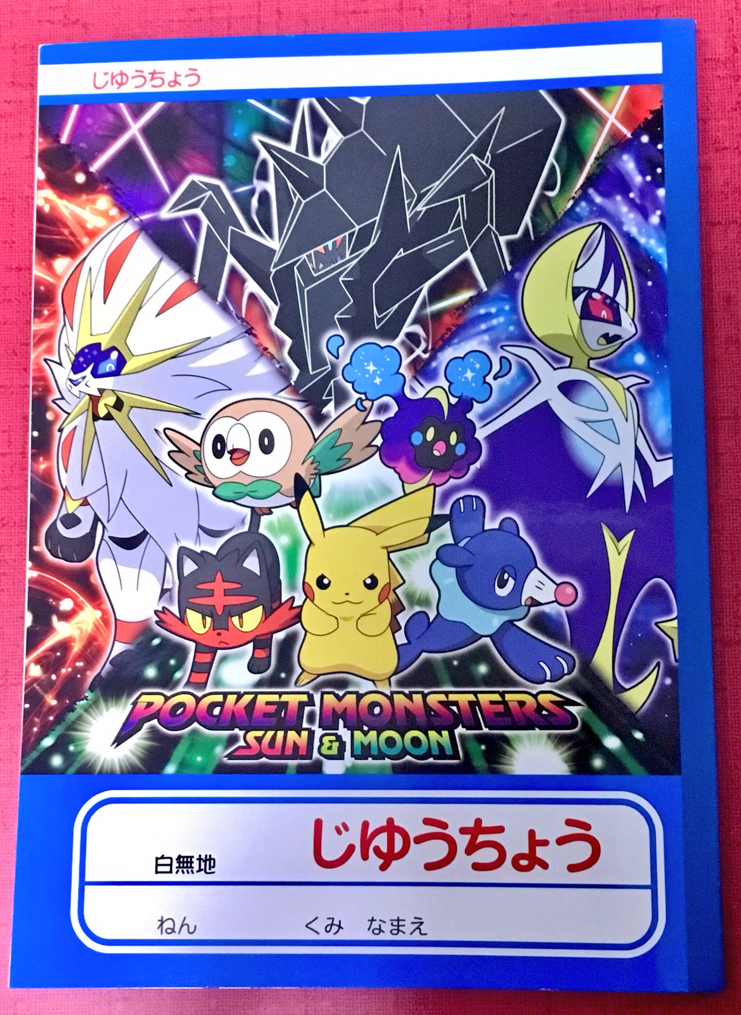 توییتر 隼レイカ در توییتر ポケットモンスター サン ムーン コスモッグとウルトラビーストシリーズ じゆうちょう ショウワノート はやぶさモクローコレクション T Co Evu1kvku9e