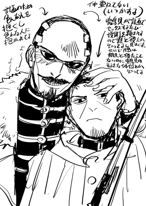 こんなかんじの月鶴月 