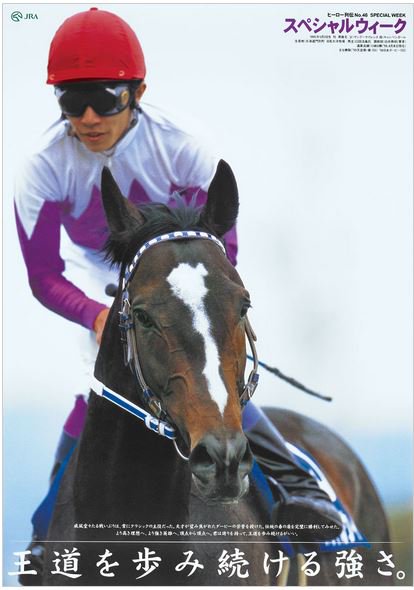 ウマ娘 モデルとなった馬の史実一覧 元ネタ 解説まとめ まとめダネ ウマ娘 モデルとなった馬の史実一覧 元ネタ 解説まとめ まとめダネ