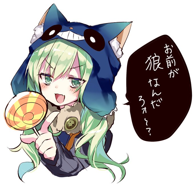狼ゲームのtwitterイラスト検索結果 古い順