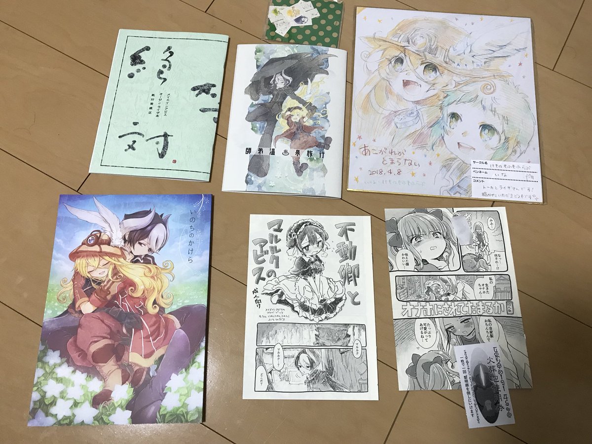 戦利品その5、女と女の午後喫茶さん、けものもふもふらぶさん、にゃんにゃんにゃん!さん
色紙はいなさん作です 