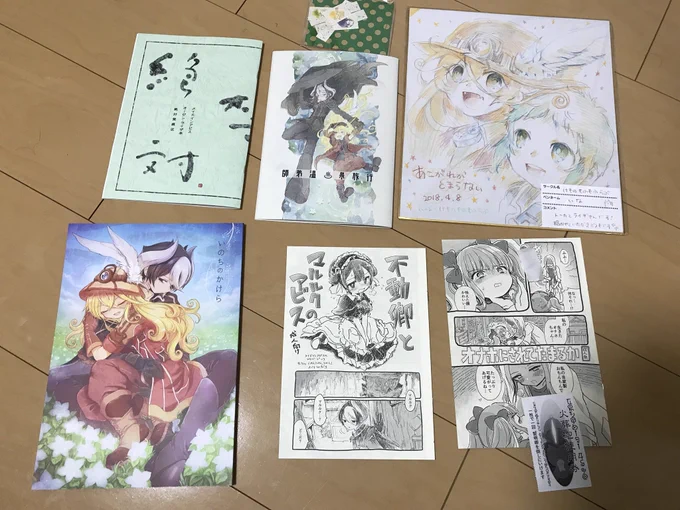 戦利品その5、女と女の午後喫茶さん、けものもふもふらぶさん、にゃんにゃんにゃん!さん
色紙はいなさん作です 