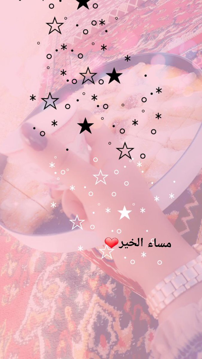 أحبّك بهداوة اللفظ وعُنف الشعور ♥️   ֵ