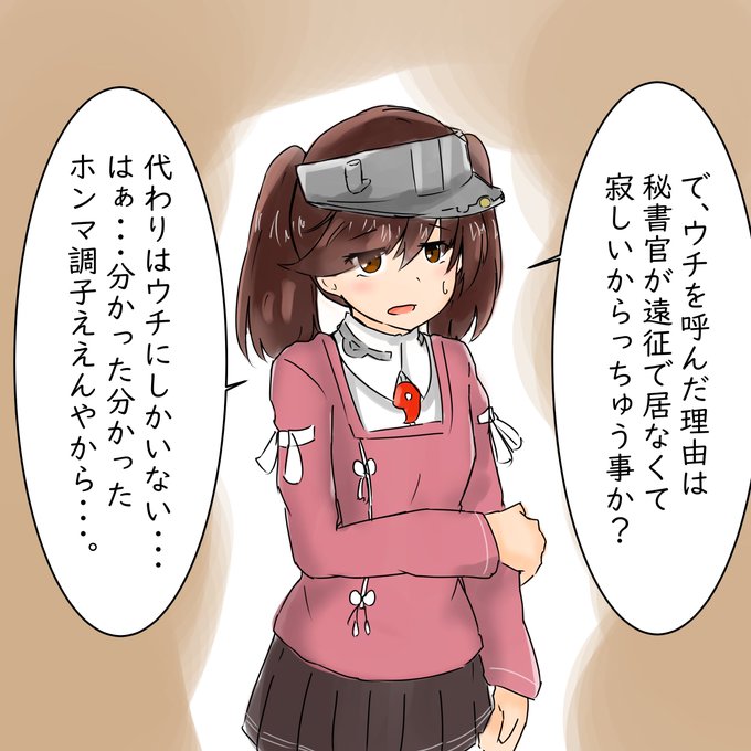 今日から始める艦これ1コマのtwitterイラスト検索結果