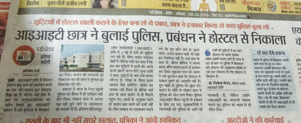 nuttertools69's tweet photo. @hariips sir,since when torturing a student became a internal issue of college..is police incapable of doing anything?? https://t.co/2HCmqHv52k