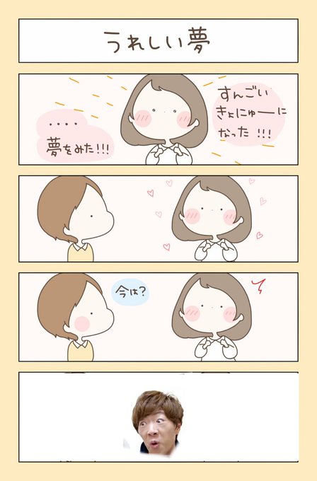 漫画家のtwitterイラスト検索結果 古い順 漫画家のtwitterイラスト検索結果 古い順