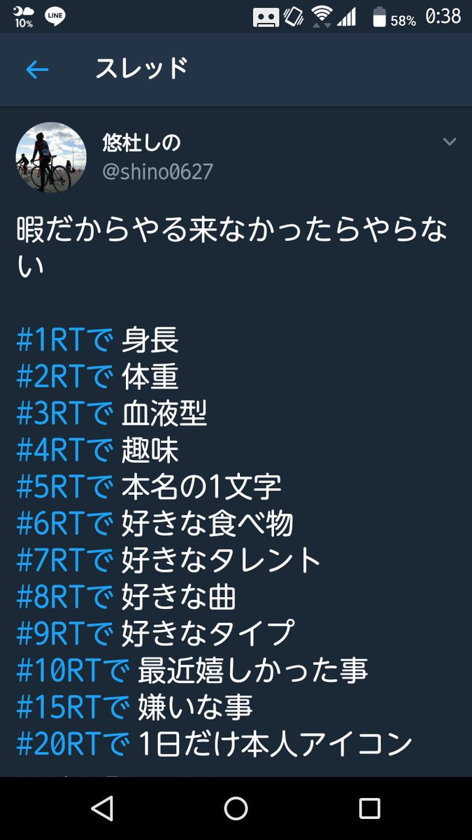 shino0627's tweet image. オダナナ明るいし気さくな挨拶できそうだよね(小並感)
よって #9RTで 好きなタイプ
#けやかけ #欅ってかけない