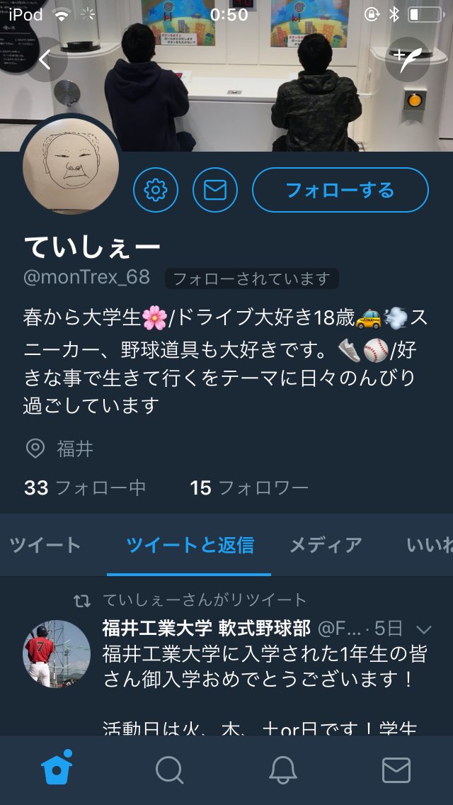 Rx 7fd3s0816 Twitter