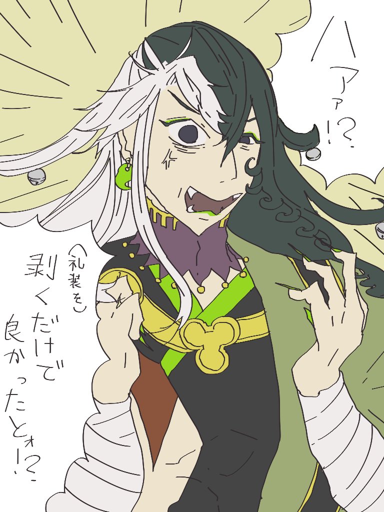 復讐であれやこれや考えとるリンボさんに朗報です 