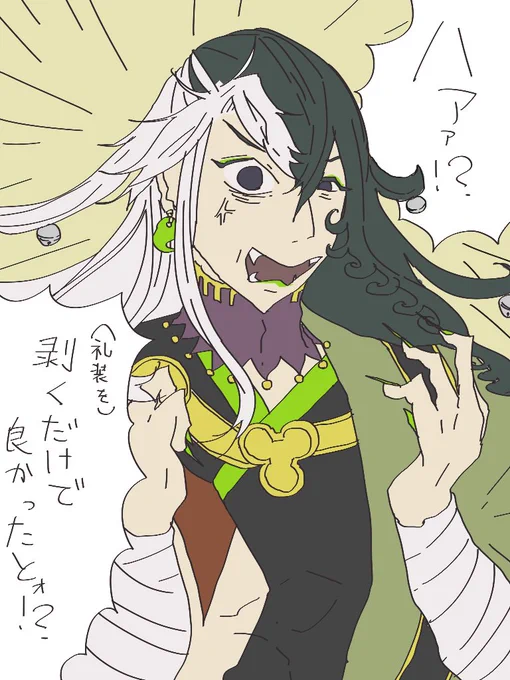 復讐であれやこれや考えとるリンボさんに朗報です 