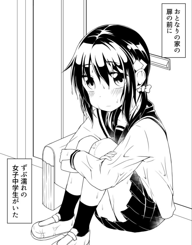 この土日で漫画の続きアップできるかと思ってたら全然だった…ごめんひなちゃん…もうちょっとずぶ濡れのまま待ってて… 