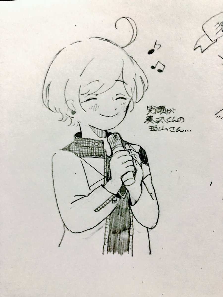 スタステ…流星花火… 