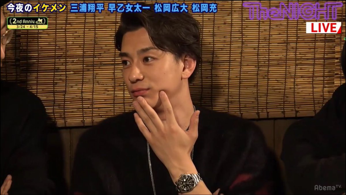 のりぴー Pa Twitter 翔平くんの可愛いシリーズ 三浦翔平 早乙女太一 松岡広大 松岡充 アベマtv2周年 アベマtv 会社は学校じゃねぇんだよ のりぴー Pa Twitter 翔平くんの可愛いシリーズ 三浦翔平 早乙女太一 松岡広大 松岡充 アベマtv2周年 アベマtv 会社は学校じゃねぇんだよ