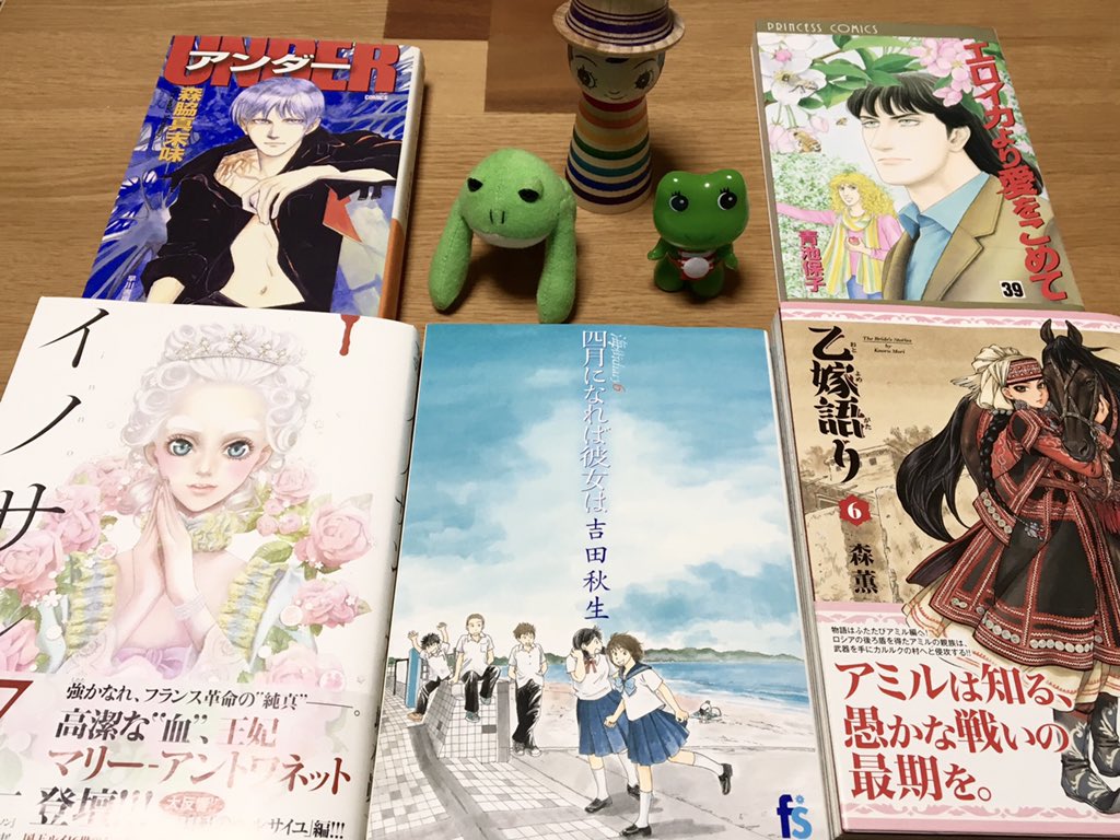 自己紹介代わりに あなたの本棚のあいうえお 16ページ目 Togetter